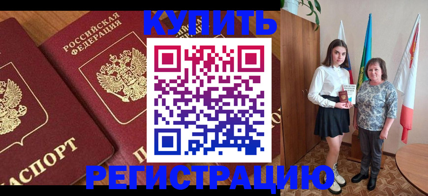 пропишу в квартире в Питкяранте