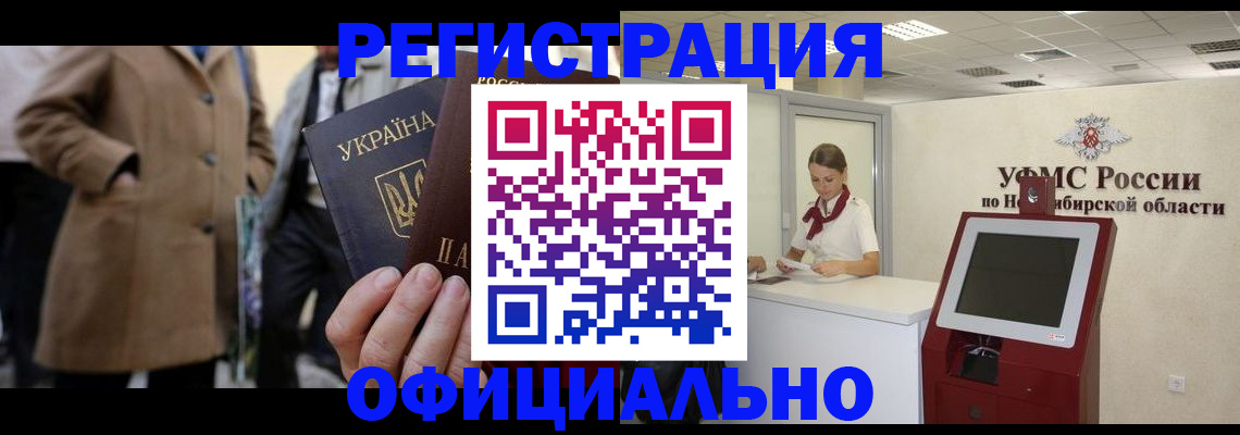 миграционный учет в Питкяранте